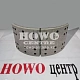 Колодка тормозная задняя FUWA 13T 180*16 отв.