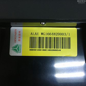 Блок управления печкой WG1664820003