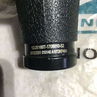 Ручка рычага КПП 12JS160T-1708010-52