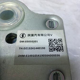 Замок кабины гидравлический DZ13241440190