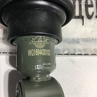 Амортизатор кабины передний пневматический HEZEYUJIE WG1664430103
