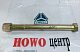 Болт тяги реактивной WG9770520335/ZQ32727T13F3