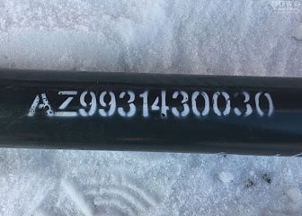 Тяга рулевая продольная AZ9931430030