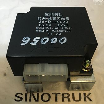 Реле поворотов 36AD-40020