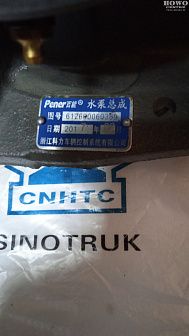 Помпа 612600060389