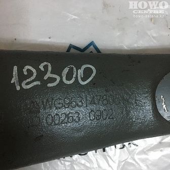 Маятник рулевой WG9731478151