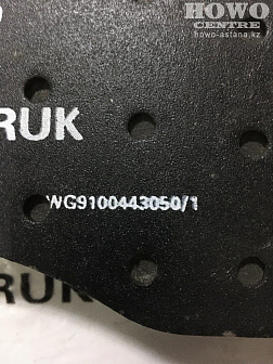 Колодки тормозные передние дисковые WG9100443050