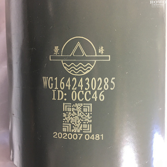 Амортизатор кабины передний регулируемый WG1642430285