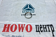 Седло клапана впускного VG1246040012