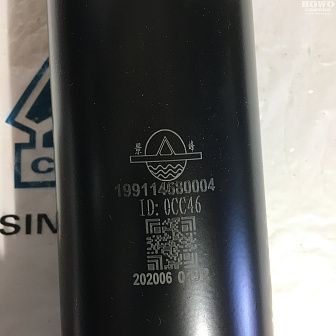 Амортизатор передний 199114680004