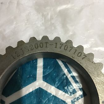 Шайба вала делителя КПП 12JS