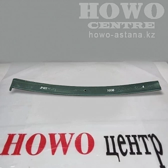 Лист рессоры прицепа FUWA - 16mm*1130mm JP40T.4