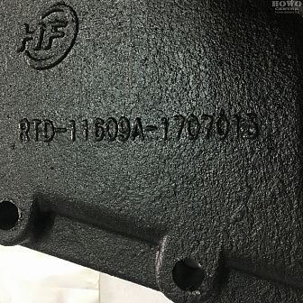 Крышка КПП задняя 10JSD140T