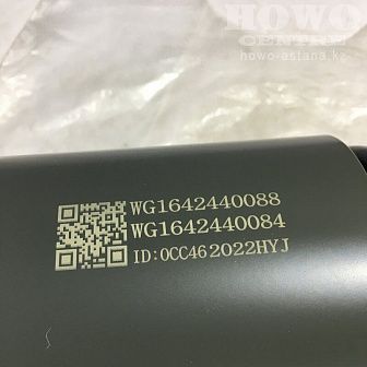 Амортизатор кабины WG1642440088/WG1642440084