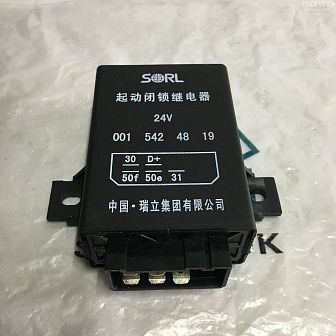 Реле стартера RLD62L-035