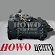 Коробка передач в сборе SINOTRUK HW19710 (10 скоростей)