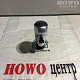 Ручка рычага КПП 12JS160T-1708010-52