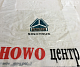 Пружина КПП сухаря синхронизатора WG2229210019