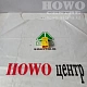 Реле DZ96189584309