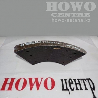 Накладка колодки тормозной полуприцепа 209*220*15*18 QJP000038