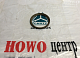 Шайба под конус 90*76*8 NB-339-№24