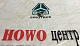 Шайба КПП регулировочная AZ2208040002/AZ2208040031