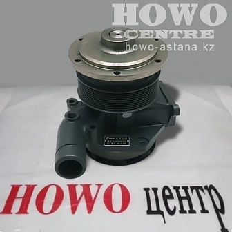 Помпа 612630061042