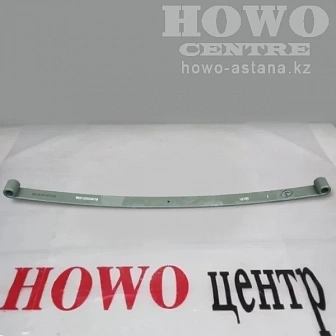 Лист рессоры передней 18*1874 WG9725520076