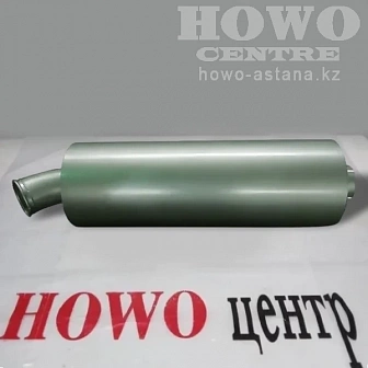 Глушитель круглый (выход сзади) 85см DZ9100540009