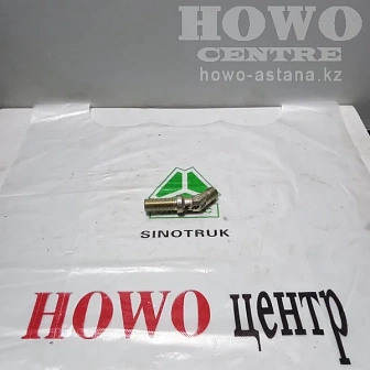Переходник привода тормозов из кабины AZ9719360010