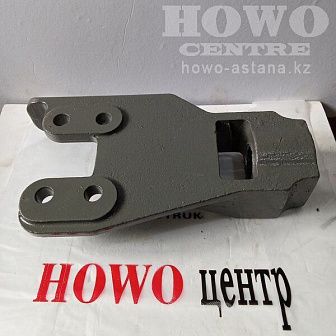 Гак буксирный 0522 WG9725930522