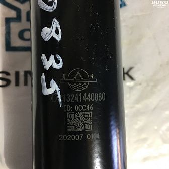 Амортизатор кабины передний поперечный DZ13241440080