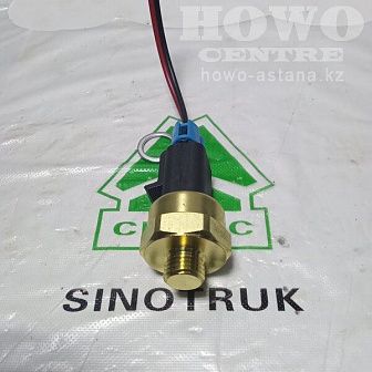Датчик температуры 50*55*14MM