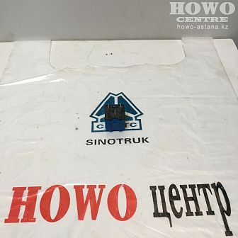 Реле 3-х контактное SJ 252 C