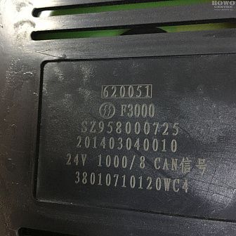 Щиток приборов ZB 208K 15