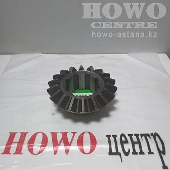 Шестерня дифференциала межосевого передняя HC16 AZ9231320225