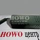 Датчик температуры салона WG1630820313