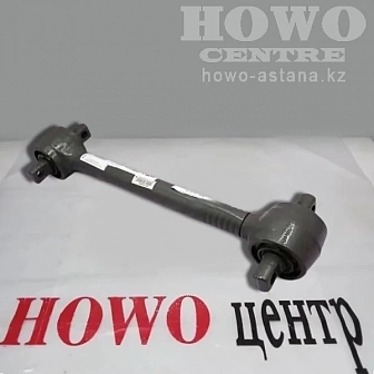 Тяга реактивная верхняя 85*77 AZ9631521175