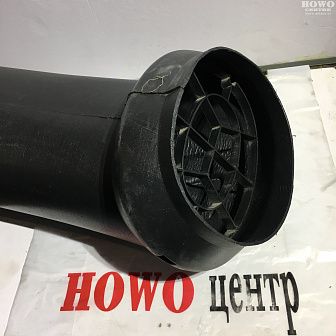 Гофра воздушная DZ9112196032