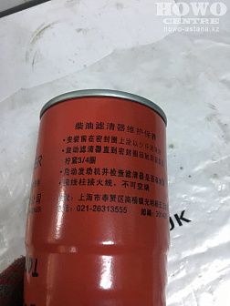 Фильтр топливный UC-206