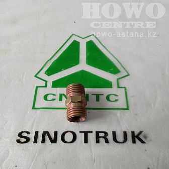 Штуцер сцепления AZ9160230092