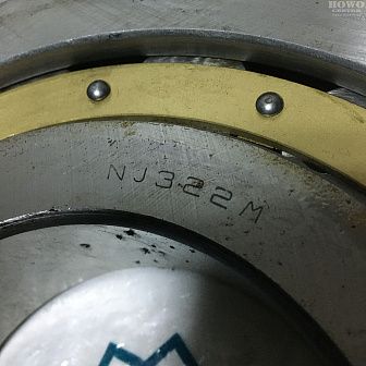 Подшипник барабана вибратора NJ 322 M