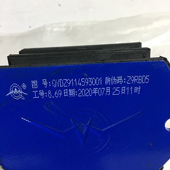 Подушка двигателя 20004068/DZ9114593001