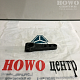 Сошка кулисы КПП FAST F96035- 85RZ F96035- 85RZ