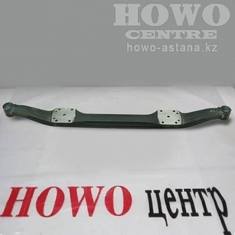 Балка передняя 880mm DZ9100410071, DZ9100410054