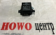 Реле стартера RLD62L-035
