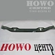 Балка передняя 880mm DZ9100410071, DZ9100410054