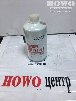 Фильтр топливный FS1212