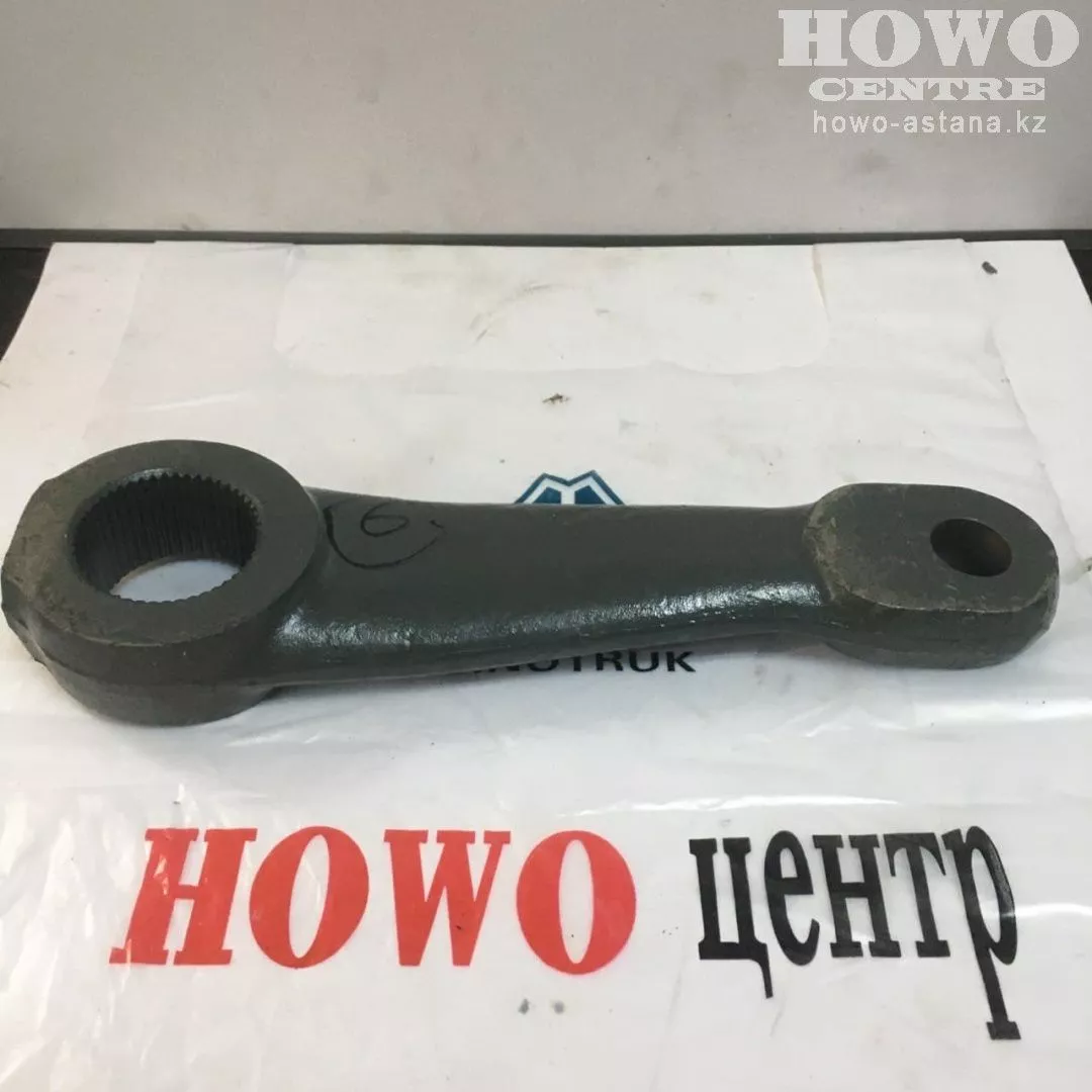 Сошка гура WG9719470020
