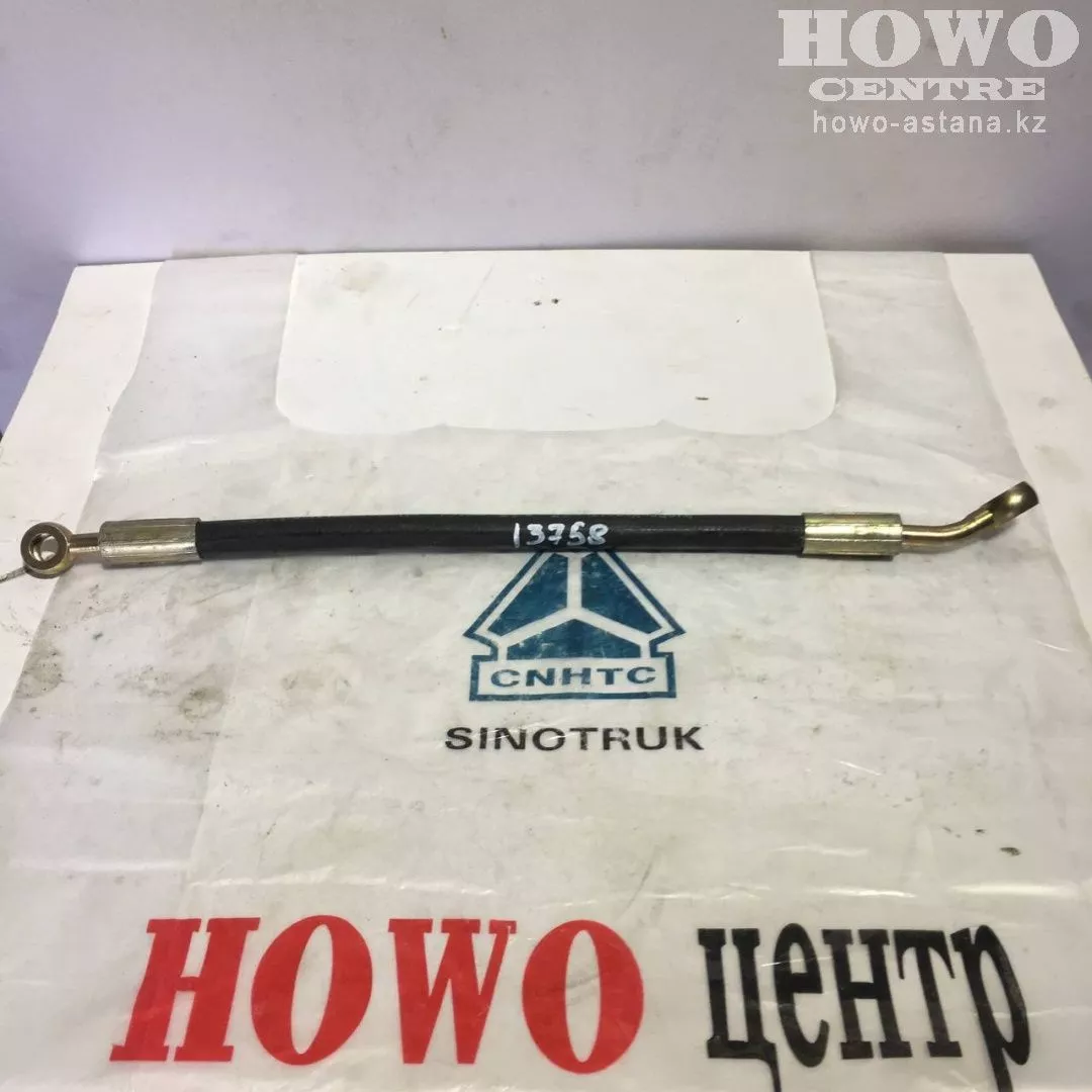 Шланг масляный 20002858/VG1560070060